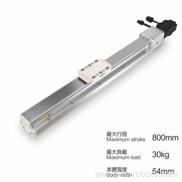 linear rail system ATH5